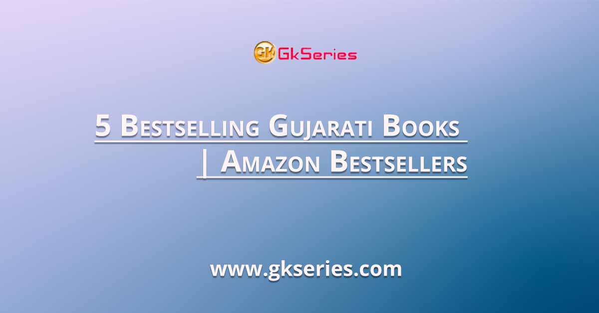 5 Bestselling Gujarati Books | Amazon Bestsellers